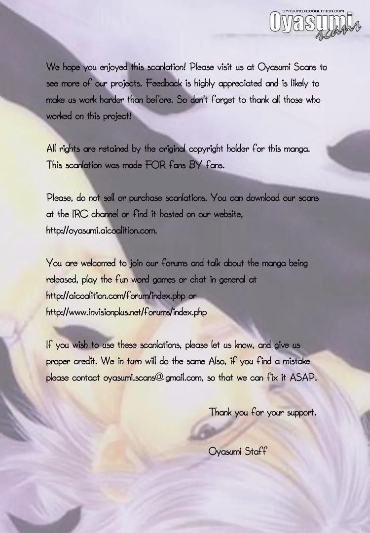 Kare First Love Chapter 29 page 30 - Chapter 29