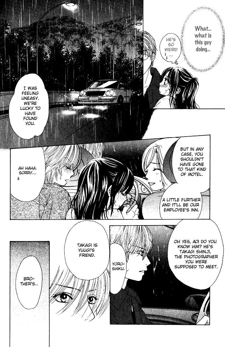Kare First Love Chapter 29 page 4 - Chapter 29