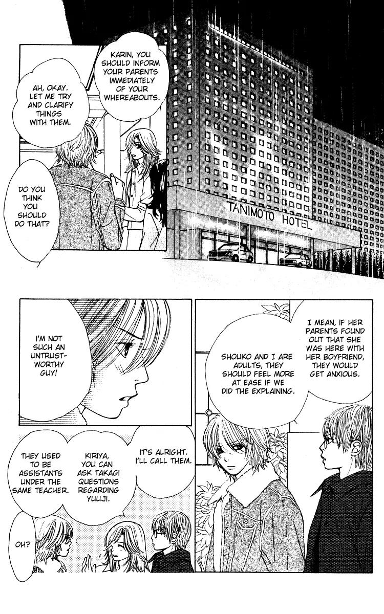 Kare First Love Chapter 29 page 5 - Chapter 29