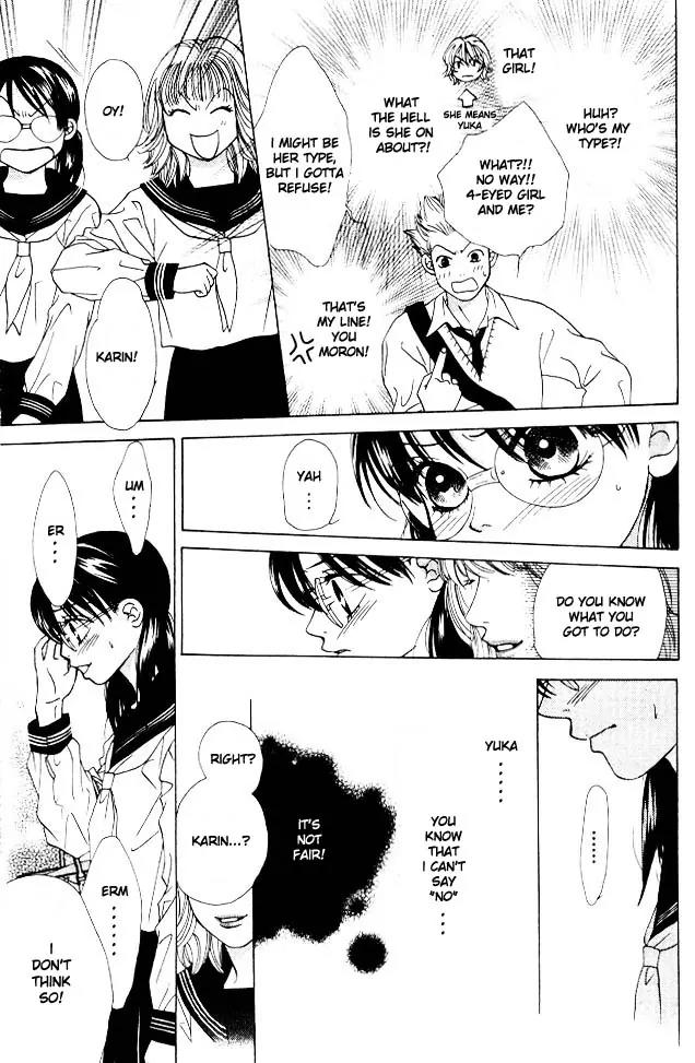 Kare First Love Chapter 3 page 12 - Chapter 3