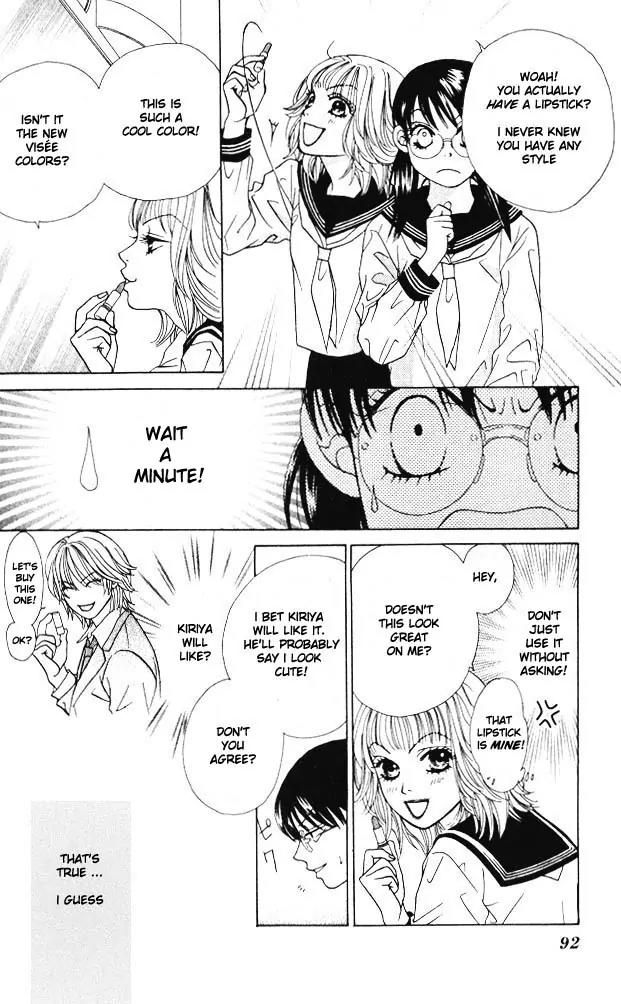 Kare First Love Chapter 3 page 3 - Chapter 3