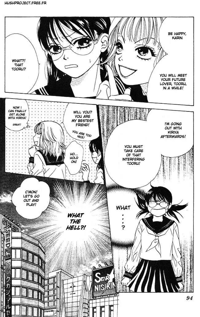 Kare First Love Chapter 3 page 5 - Chapter 3