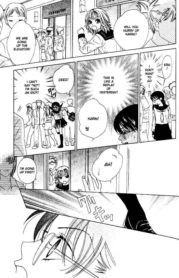 Kare First Love Chapter 3 page 6 - Chapter 3