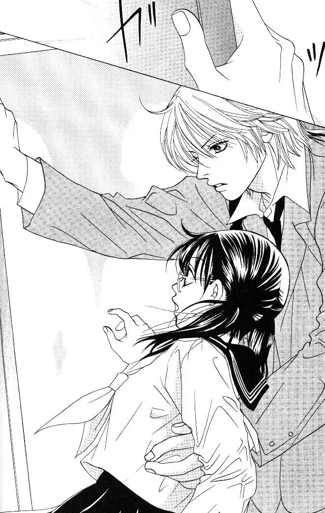 Kare First Love Chapter 3 page 7 - Chapter 3