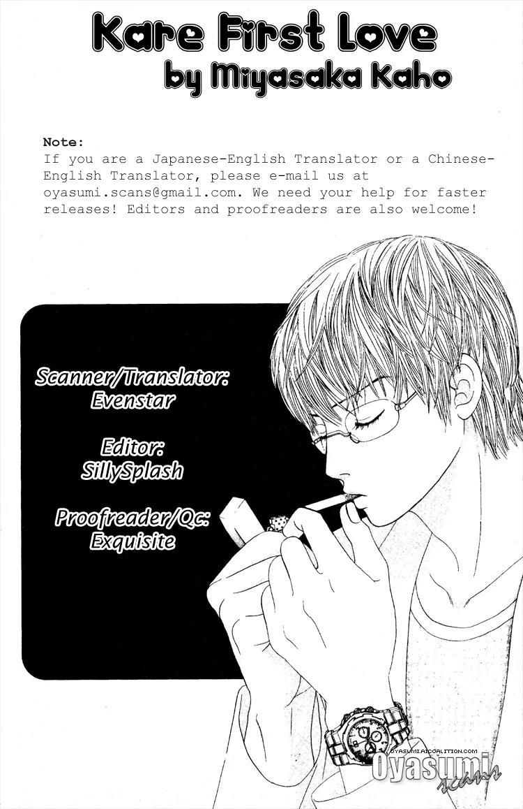 Kare First Love Chapter 30 page 1 - Chapter 30