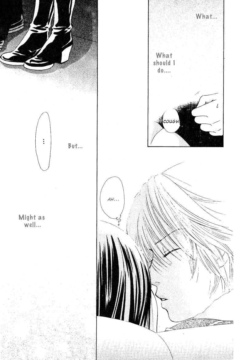 Kare First Love Chapter 30 page 13 - Chapter 30