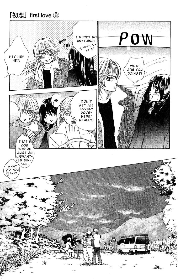 Kare First Love Chapter 30 page 15 - Chapter 30