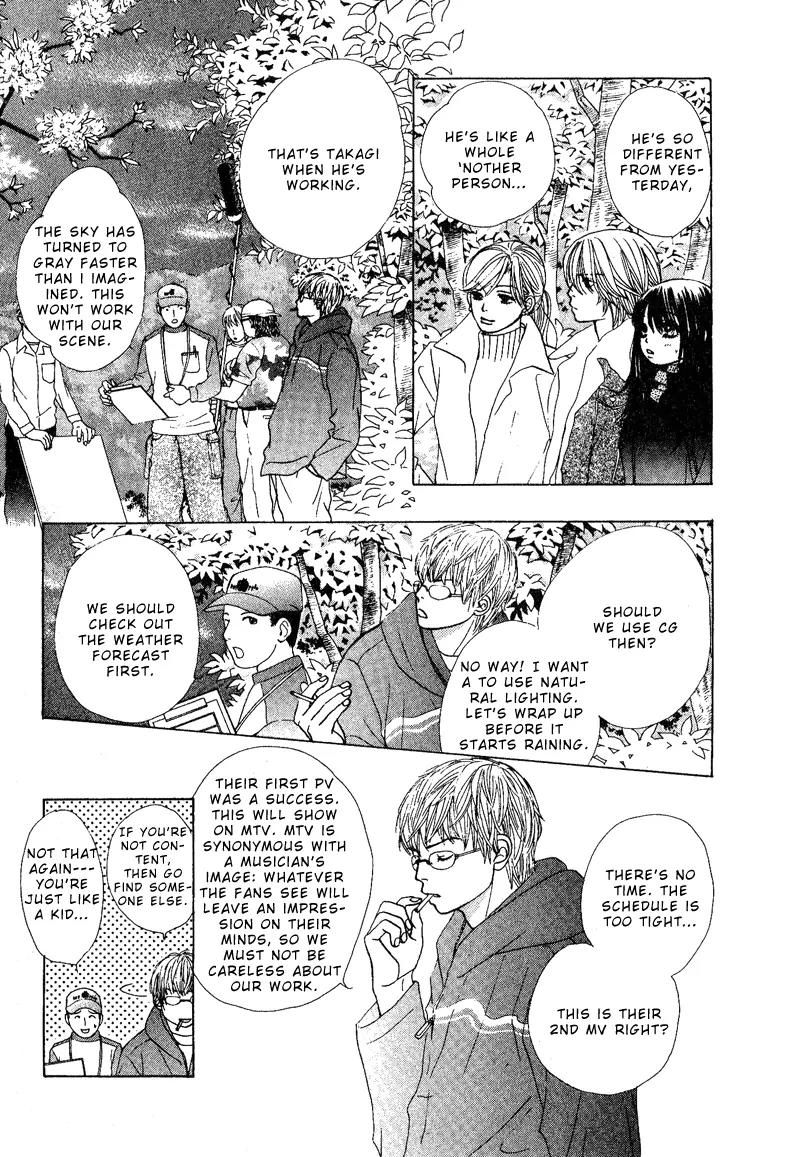 Kare First Love Chapter 30 page 17 - Chapter 30