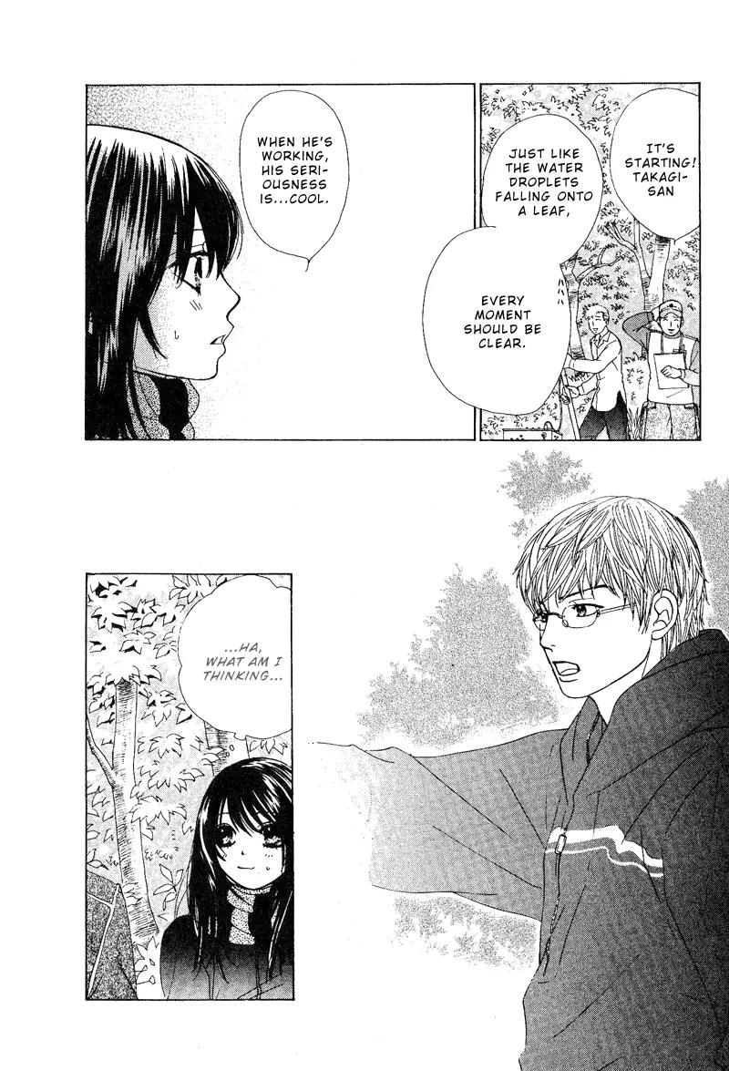 Kare First Love Chapter 30 page 18 - Chapter 30