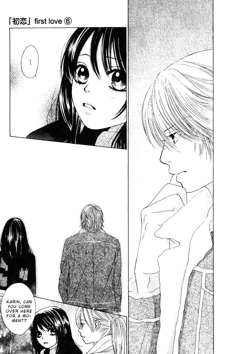 Kare First Love Chapter 30 page 19 - Chapter 30