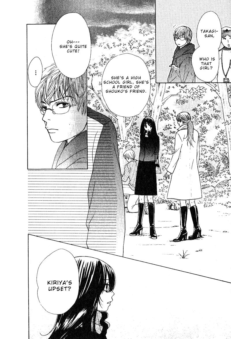 Kare First Love Chapter 30 page 20 - Chapter 30