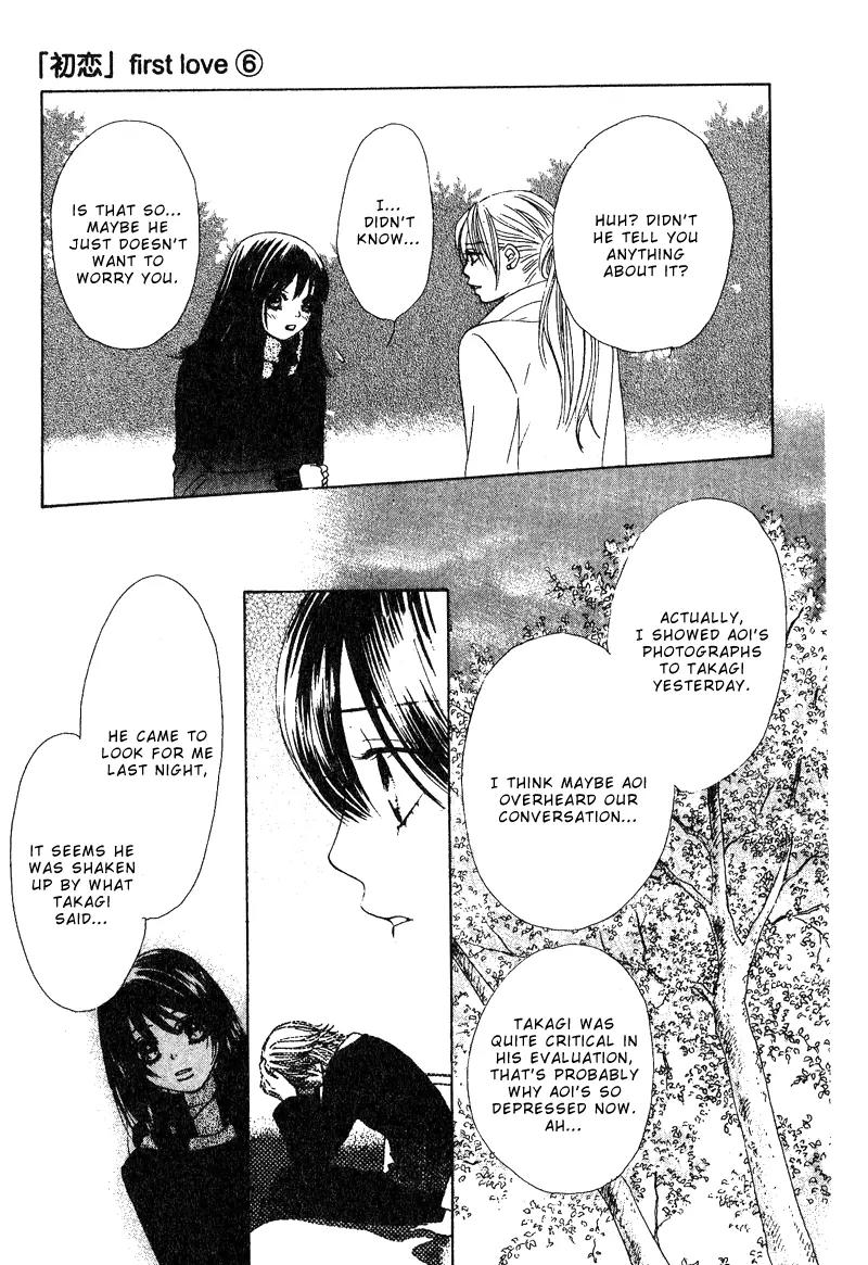 Kare First Love Chapter 30 page 21 - Chapter 30