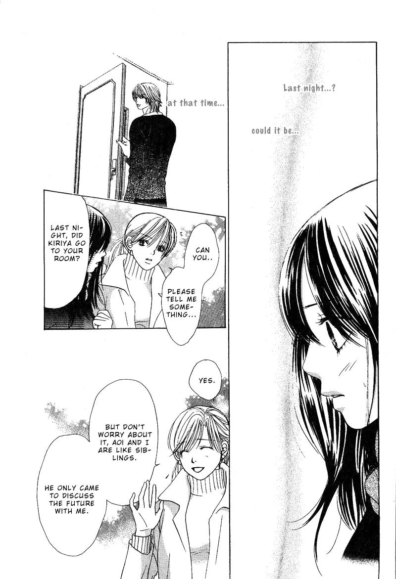 Kare First Love Chapter 30 page 22 - Chapter 30