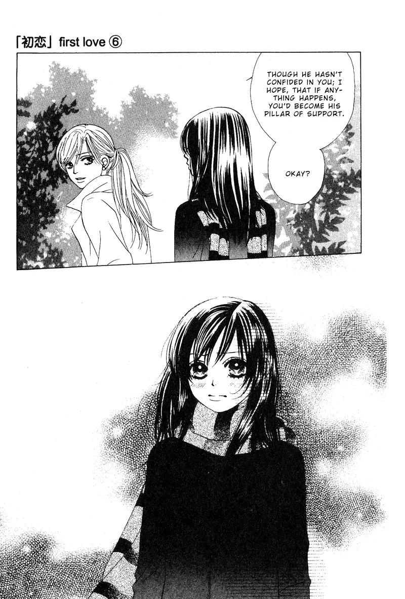 Kare First Love Chapter 30 page 23 - Chapter 30