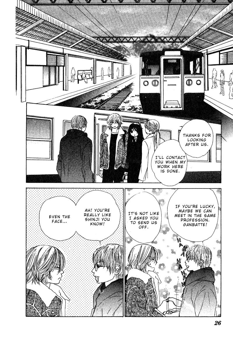 Kare First Love Chapter 30 page 24 - Chapter 30