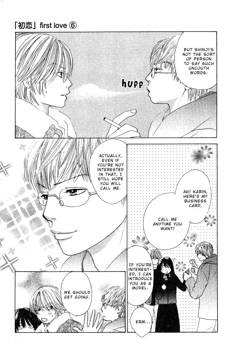 Kare First Love Chapter 30 page 25 - Chapter 30