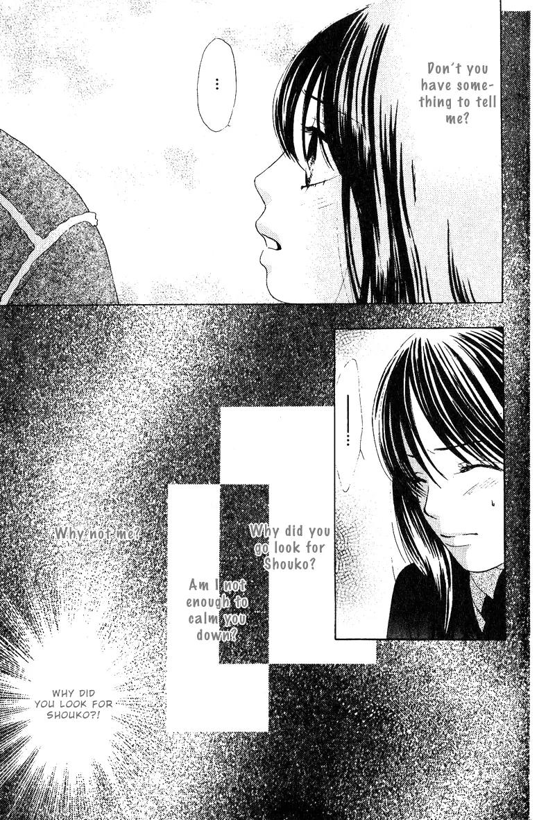 Kare First Love Chapter 30 page 27 - Chapter 30