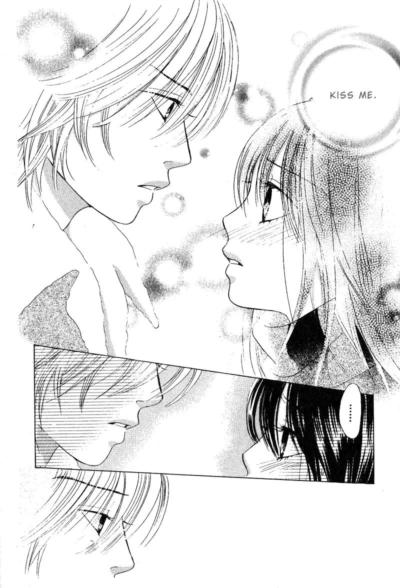 Kare First Love Chapter 30 page 30 - Chapter 30