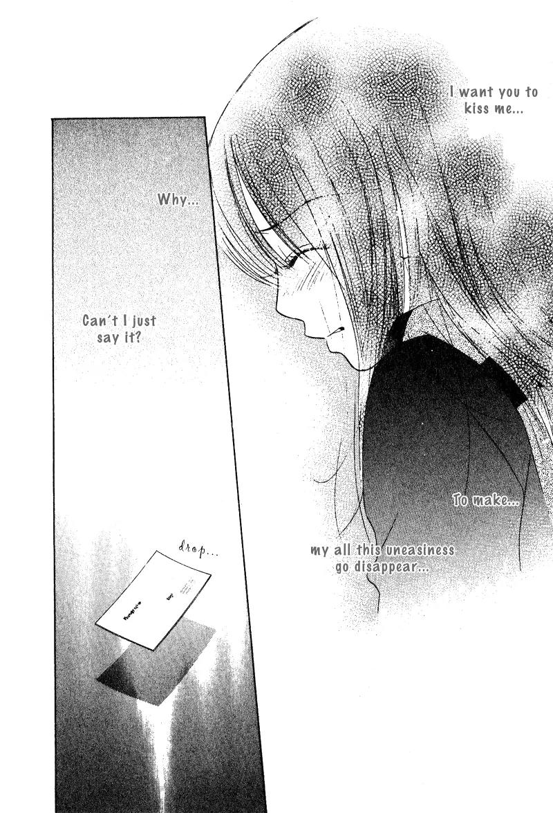 Kare First Love Chapter 30 page 32 - Chapter 30