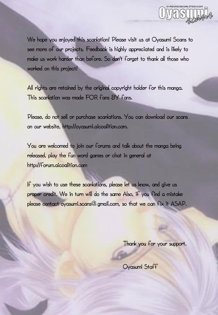 Kare First Love Chapter 30 page 34 - Chapter 30