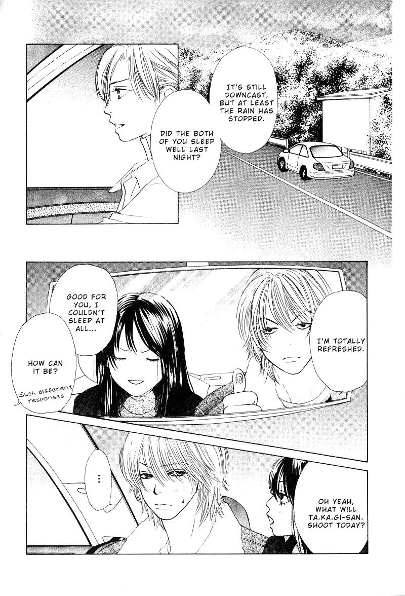 Kare First Love Chapter 30 page 7 - Chapter 30