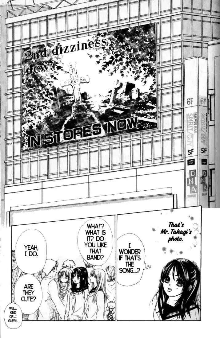Kare First Love Chapter 31 page 12 - Chapter 31