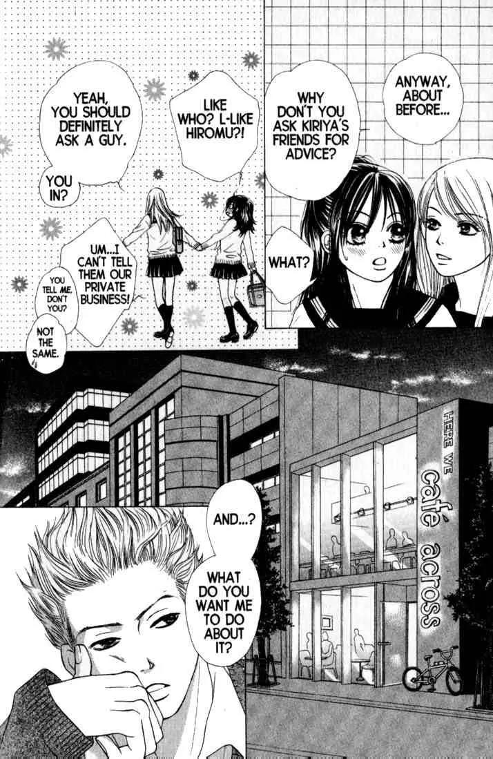 Kare First Love Chapter 31 page 13 - Chapter 31