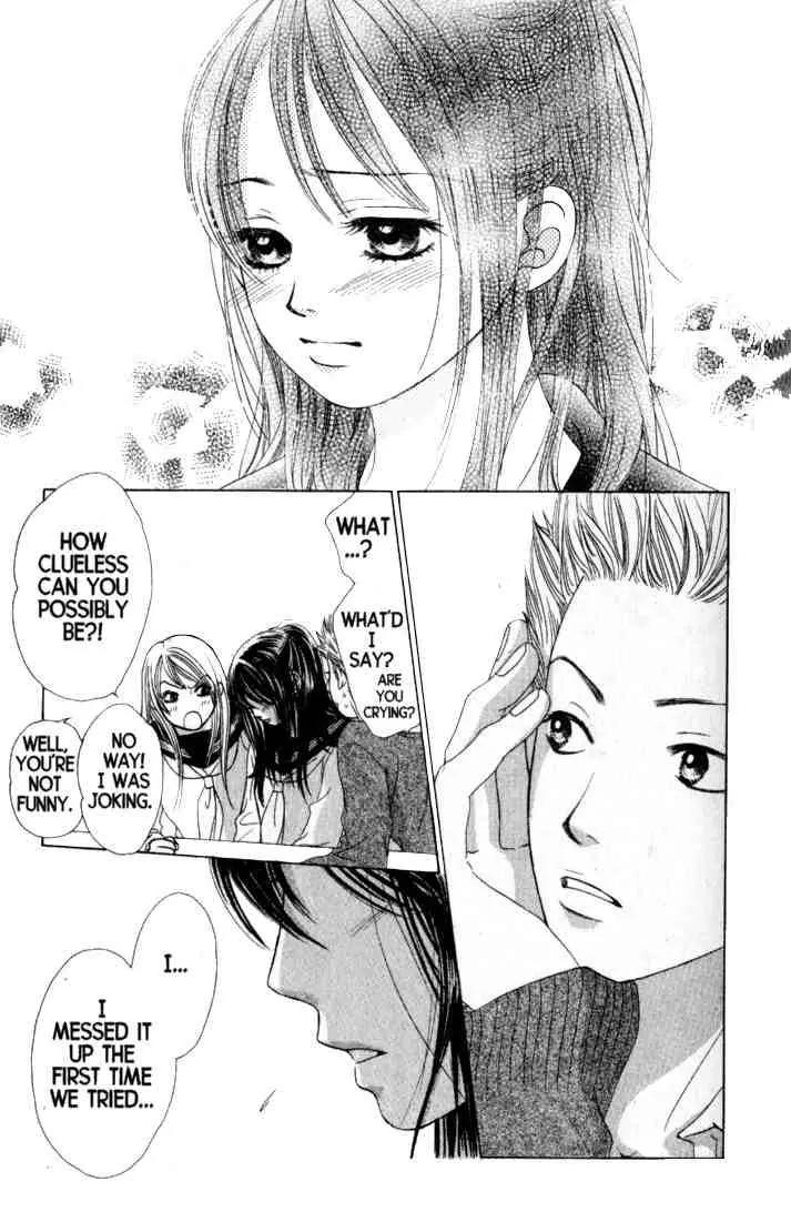 Kare First Love Chapter 31 page 16 - Chapter 31