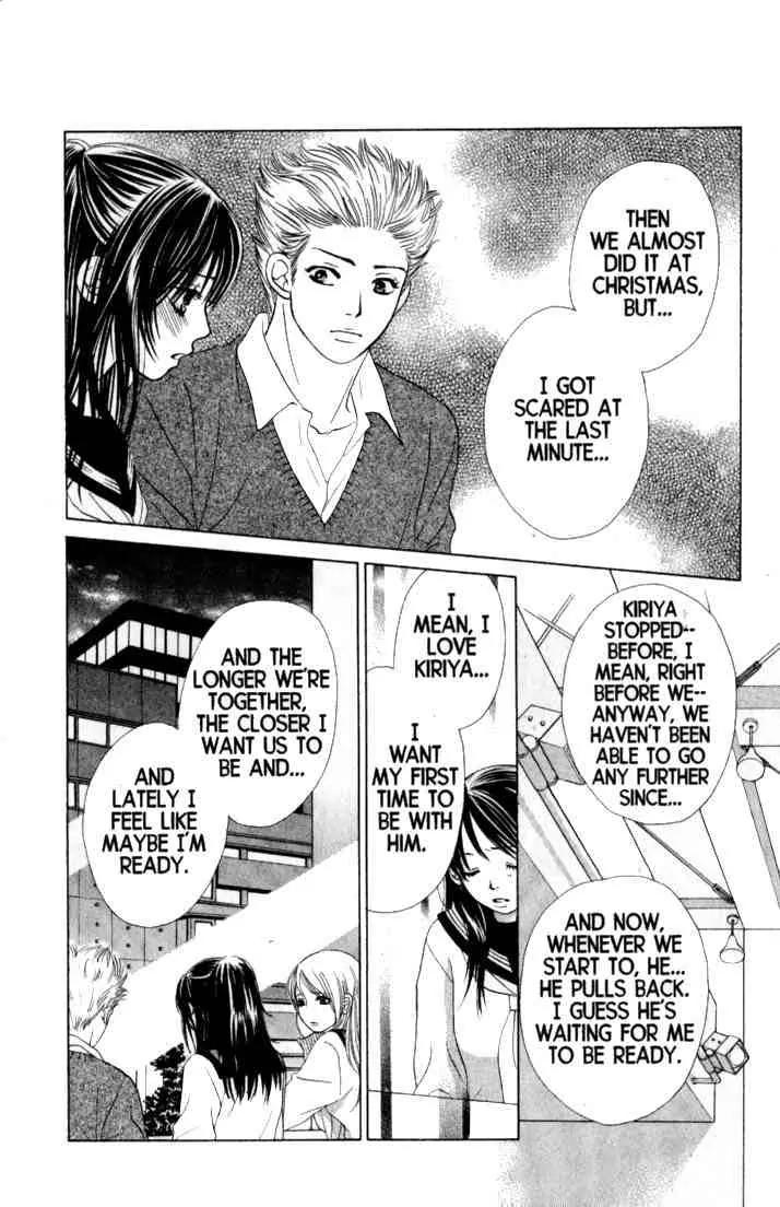 Kare First Love Chapter 31 page 17 - Chapter 31