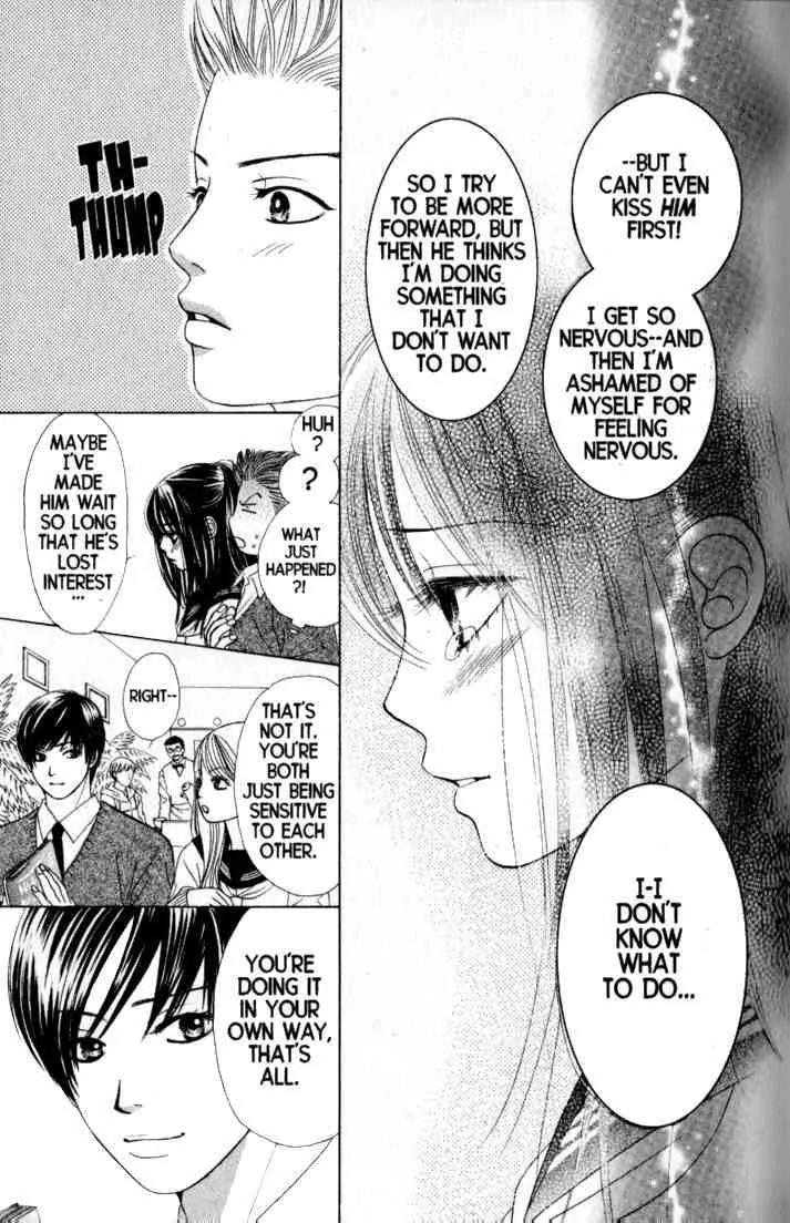 Kare First Love Chapter 31 page 18 - Chapter 31