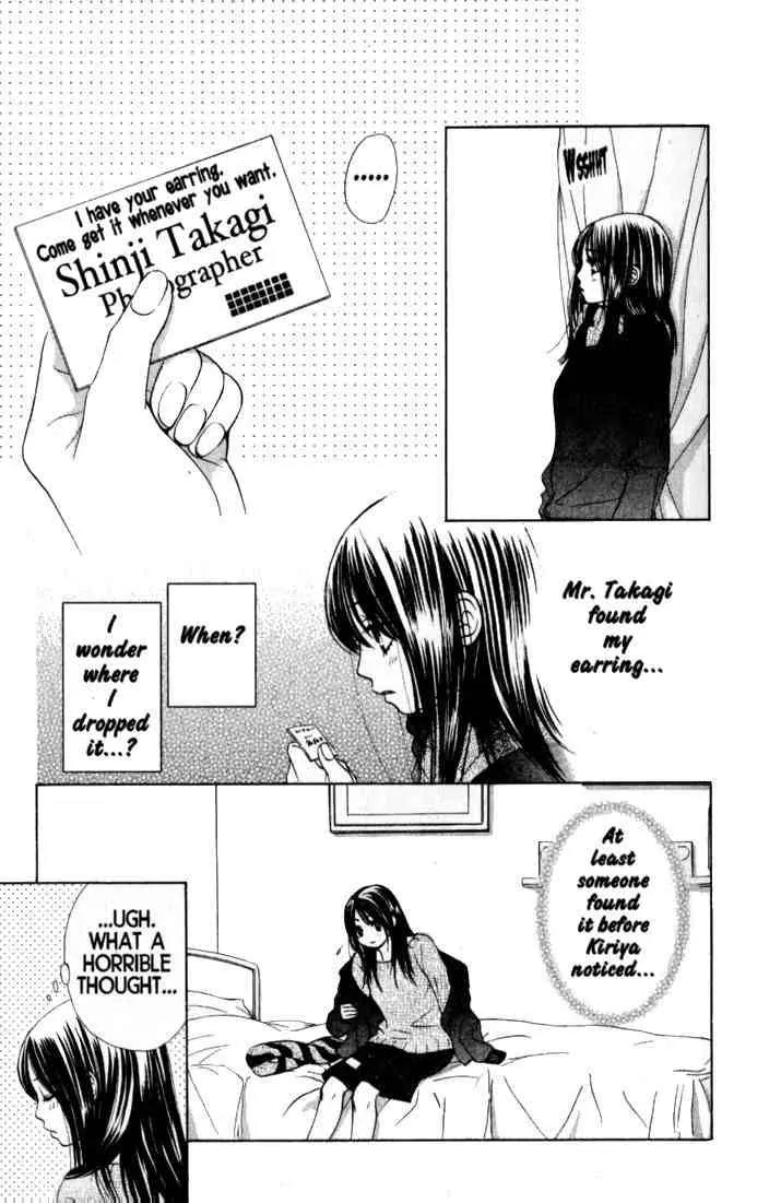 Kare First Love Chapter 31 page 2 - Chapter 31