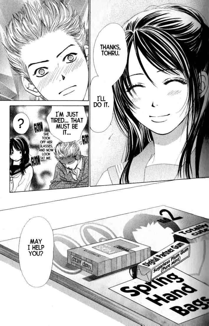 Kare First Love Chapter 31 page 20 - Chapter 31