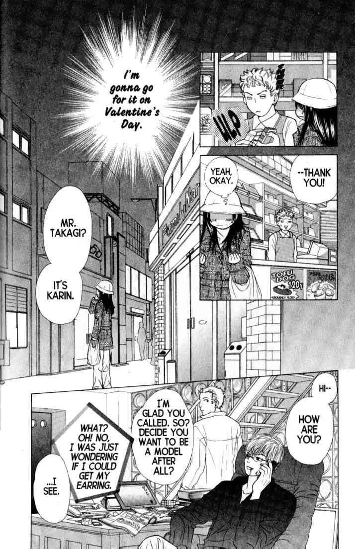 Kare First Love Chapter 31 page 21 - Chapter 31