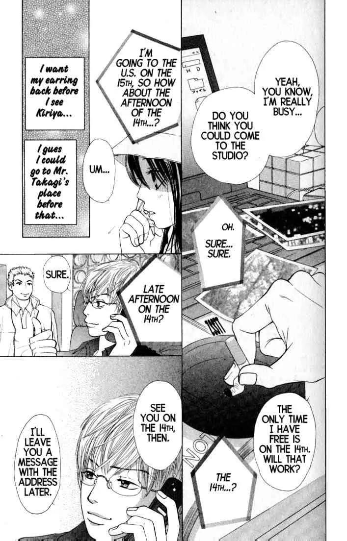 Kare First Love Chapter 31 page 22 - Chapter 31