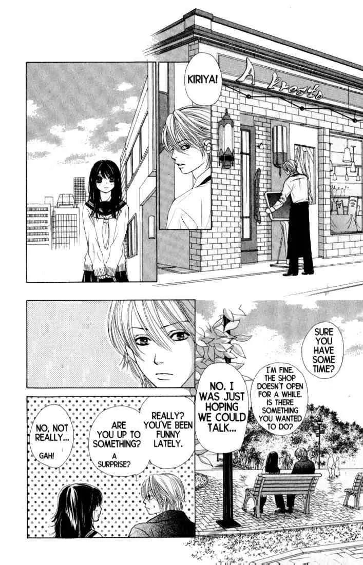Kare First Love Chapter 31 page 23 - Chapter 31