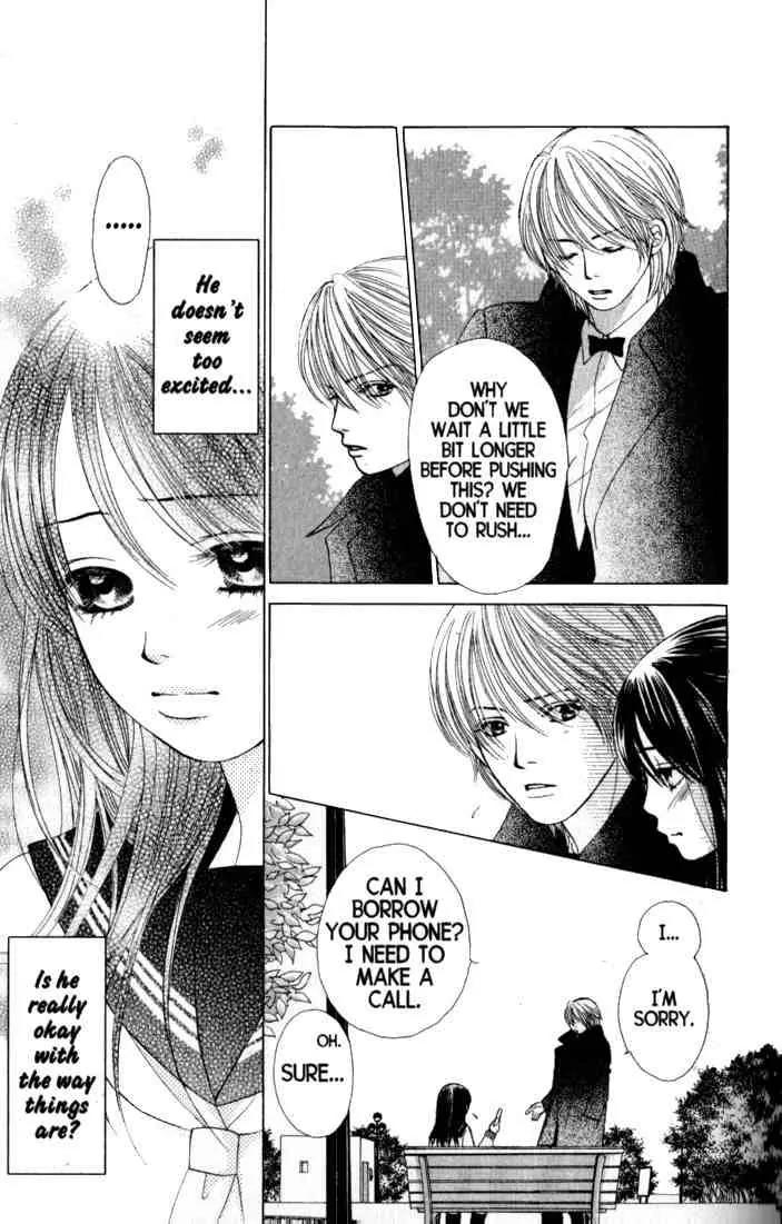 Kare First Love Chapter 31 page 26 - Chapter 31