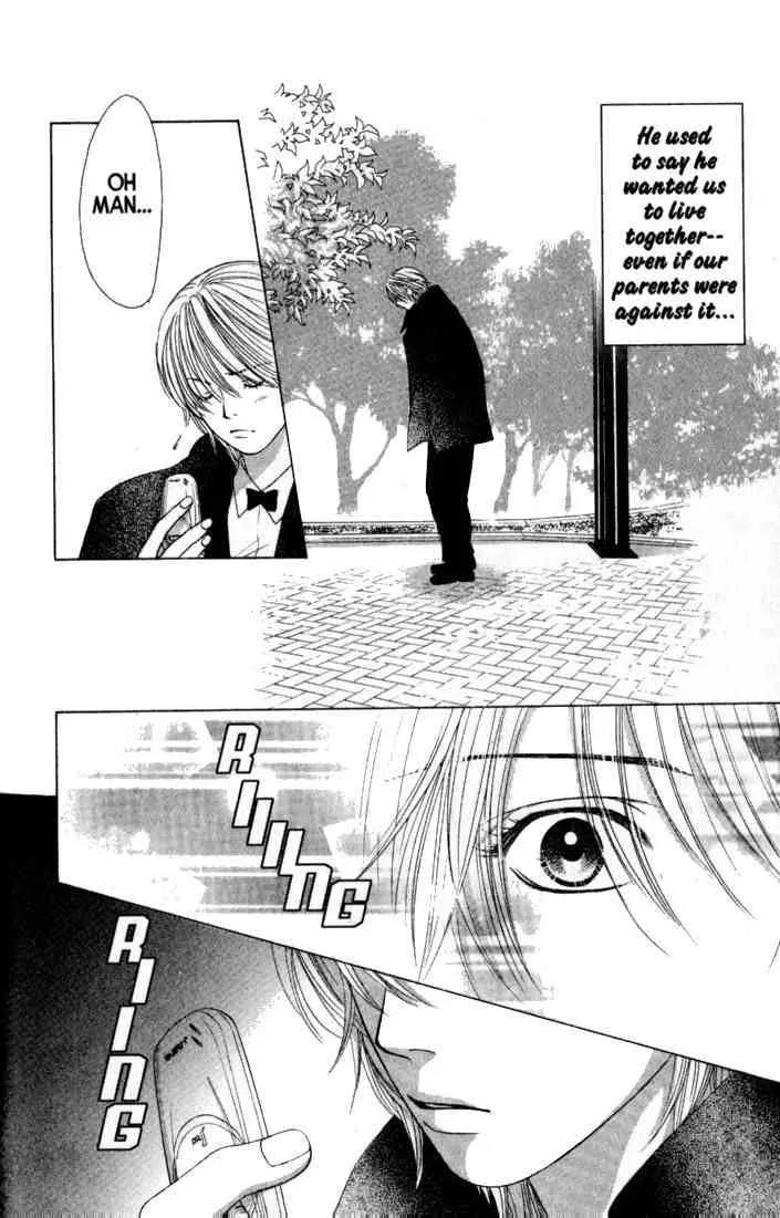 Kare First Love Chapter 31 page 27 - Chapter 31