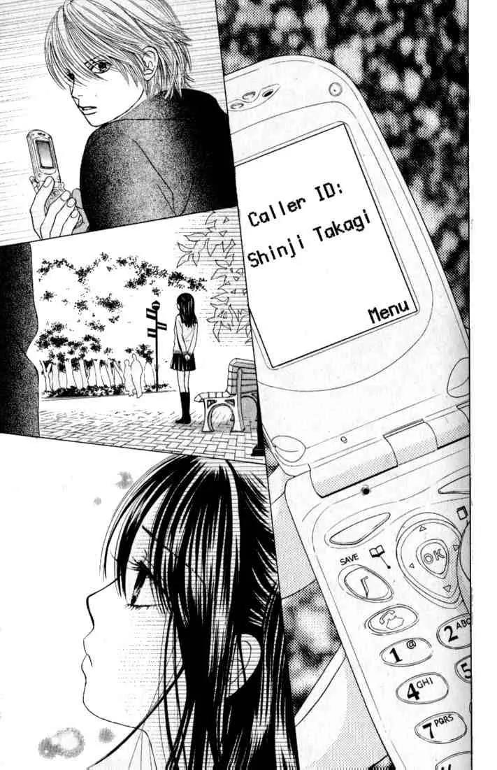 Kare First Love Chapter 31 page 28 - Chapter 31