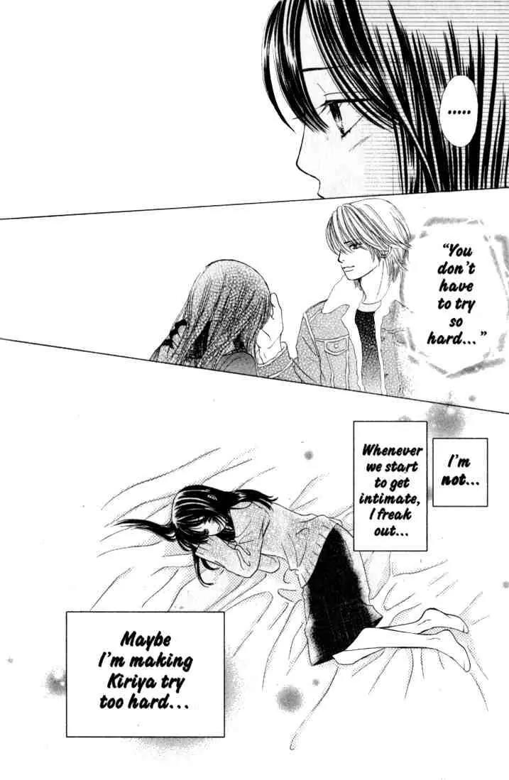 Kare First Love Chapter 31 page 3 - Chapter 31