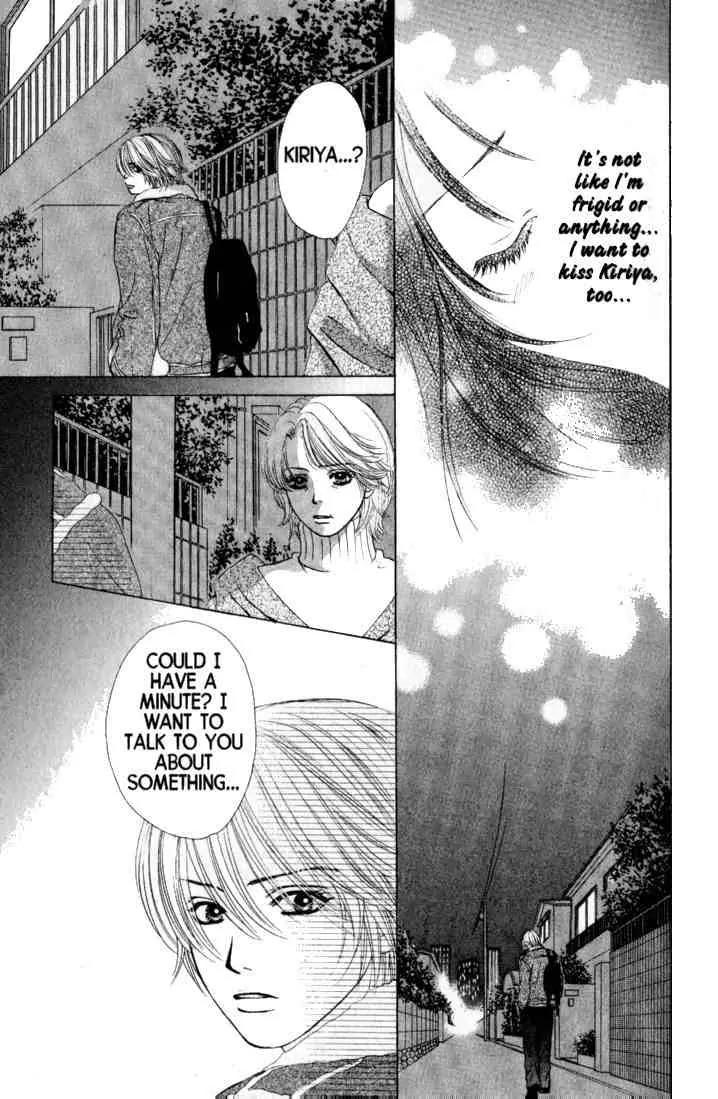 Kare First Love Chapter 31 page 4 - Chapter 31