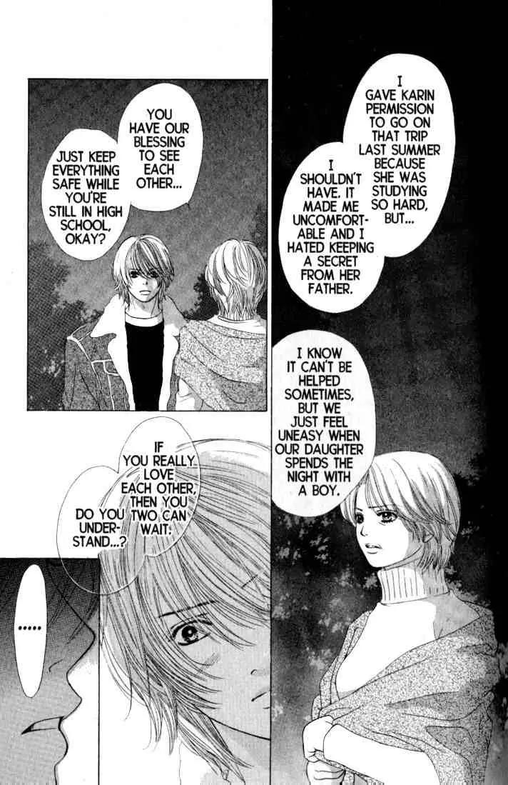 Kare First Love Chapter 31 page 6 - Chapter 31