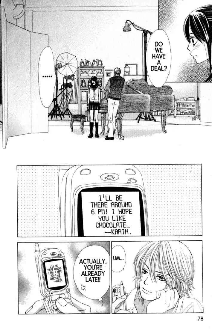 Kare First Love Chapter 32 page 14 - Chapter 32
