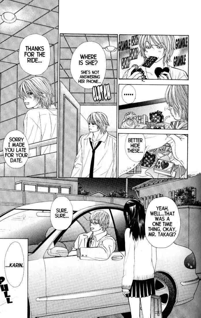 Kare First Love Chapter 32 page 15 - Chapter 32