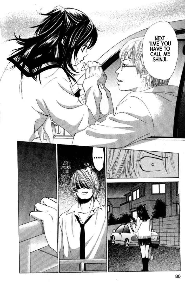 Kare First Love Chapter 32 page 16 - Chapter 32