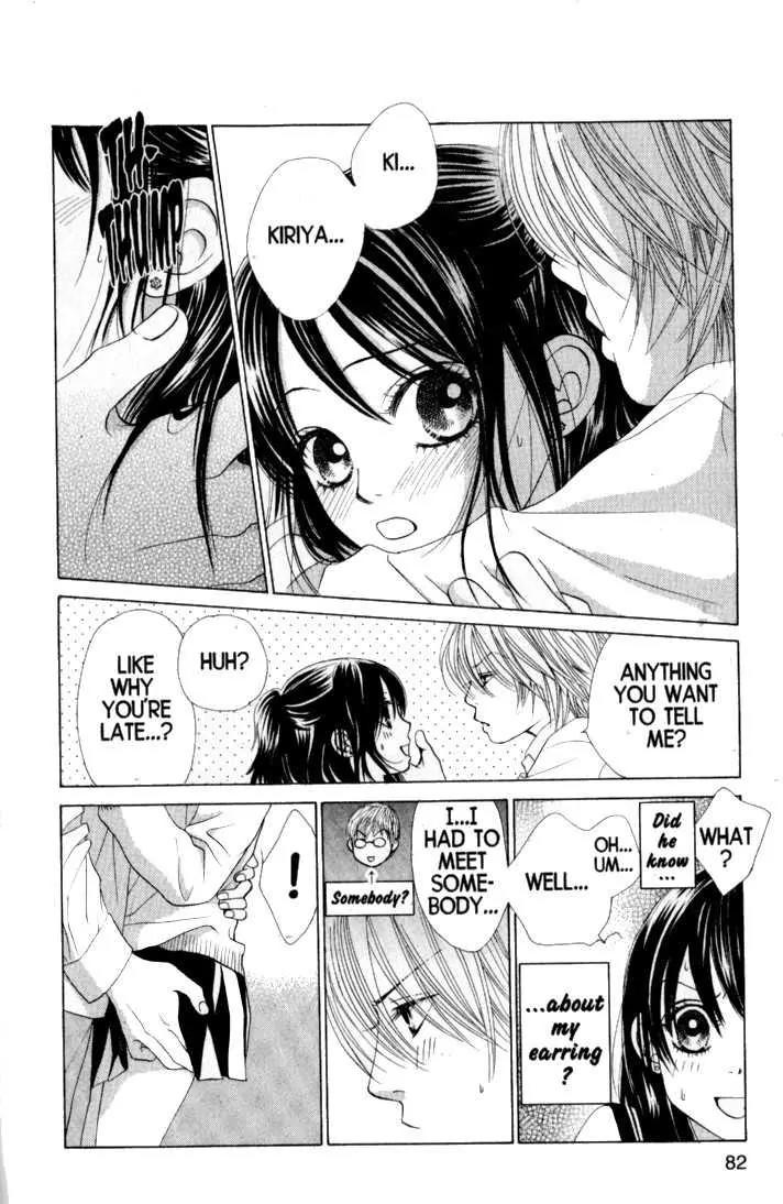 Kare First Love Chapter 32 page 18 - Chapter 32