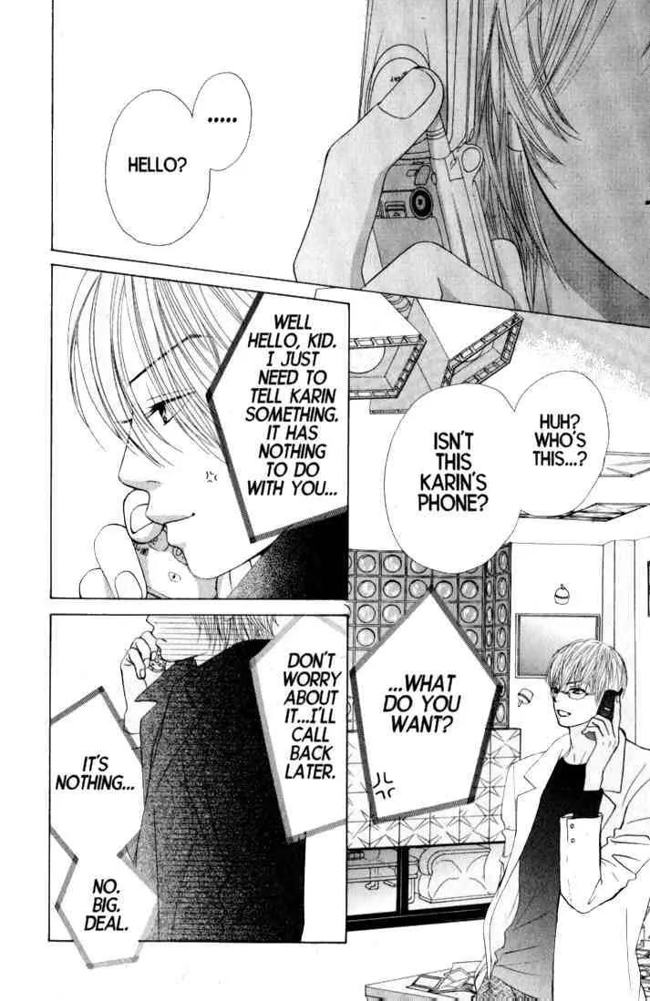 Kare First Love Chapter 32 page 2 - Chapter 32