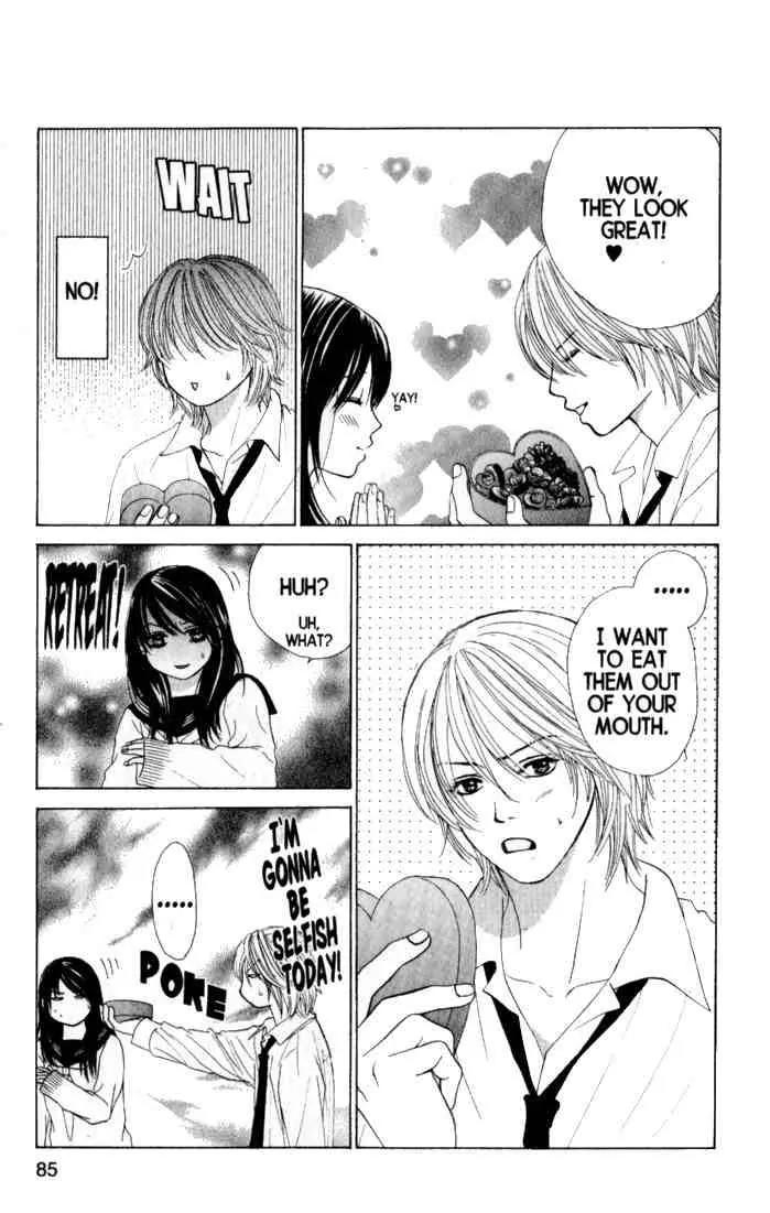 Kare First Love Chapter 32 page 21 - Chapter 32