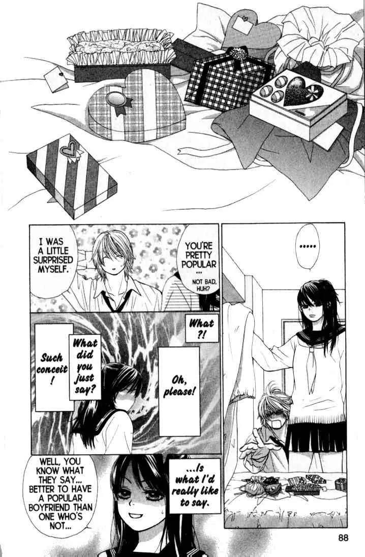 Kare First Love Chapter 32 page 24 - Chapter 32