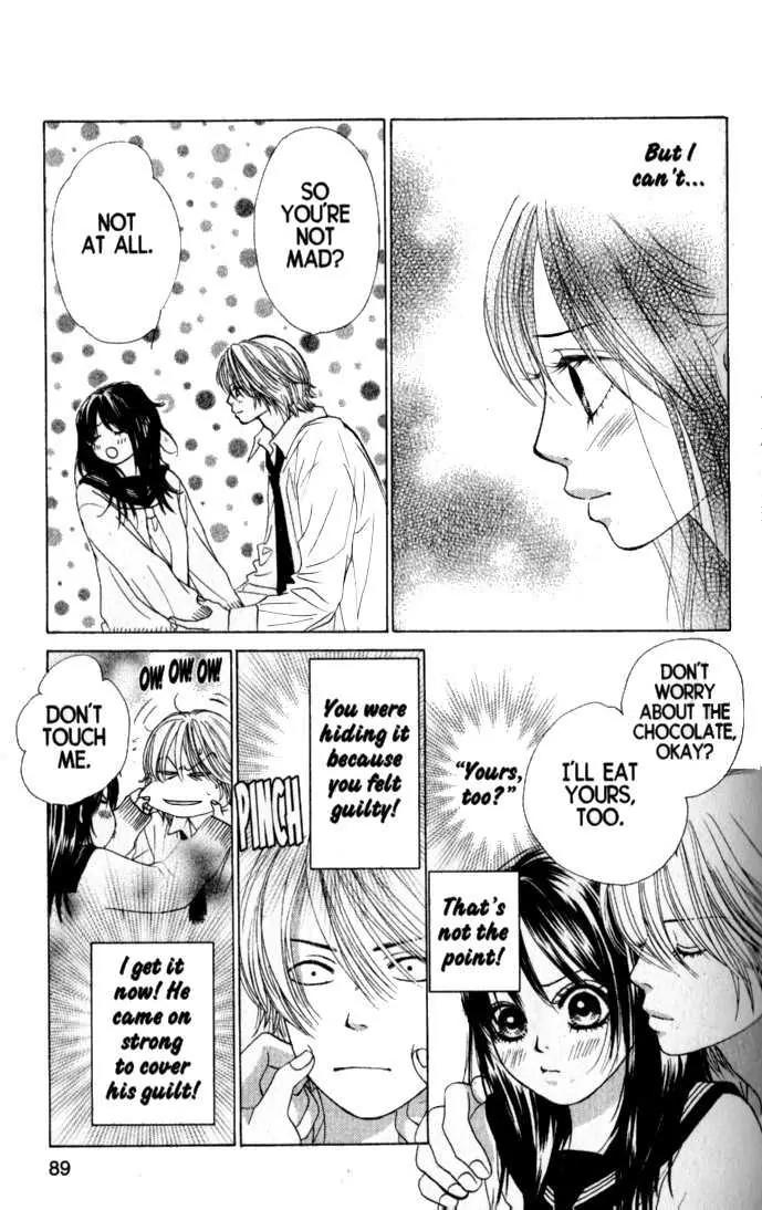 Kare First Love Chapter 32 page 25 - Chapter 32