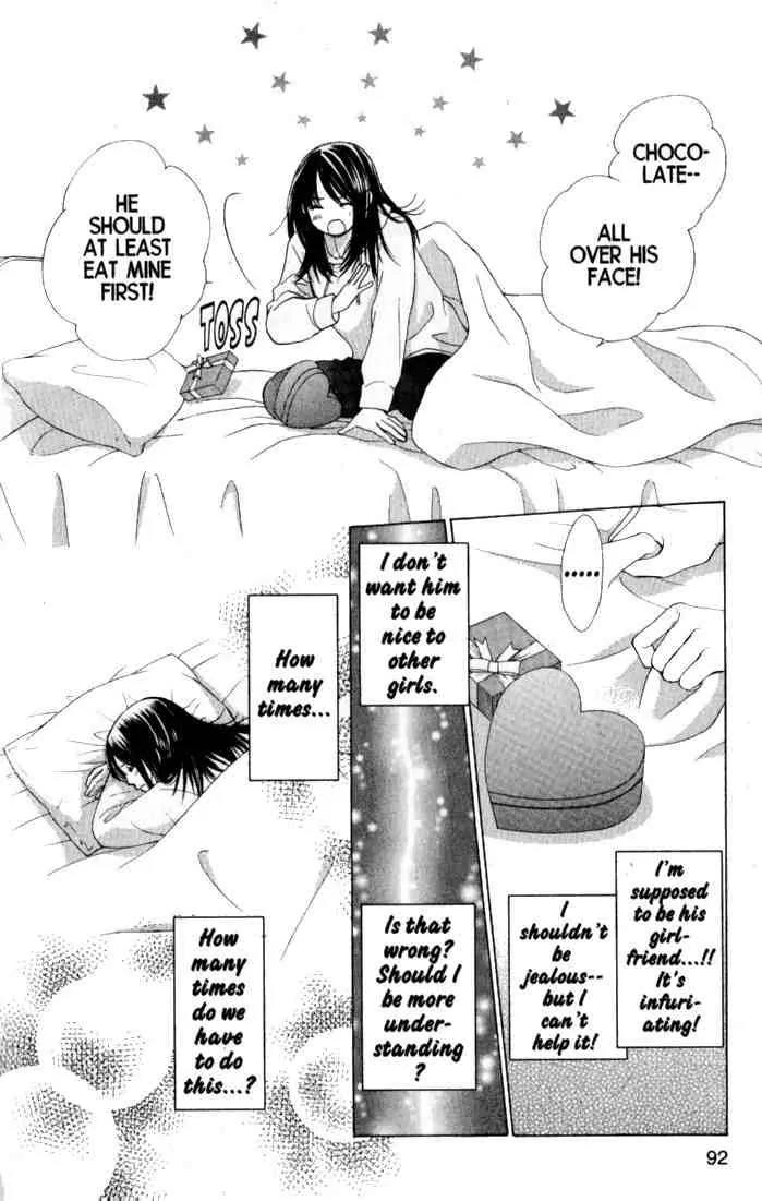 Kare First Love Chapter 32 page 28 - Chapter 32